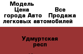  › Модель ­ Mercedes 190 › Цена ­ 30 000 - Все города Авто » Продажа легковых автомобилей   . Удмуртская респ.,Ижевск г.